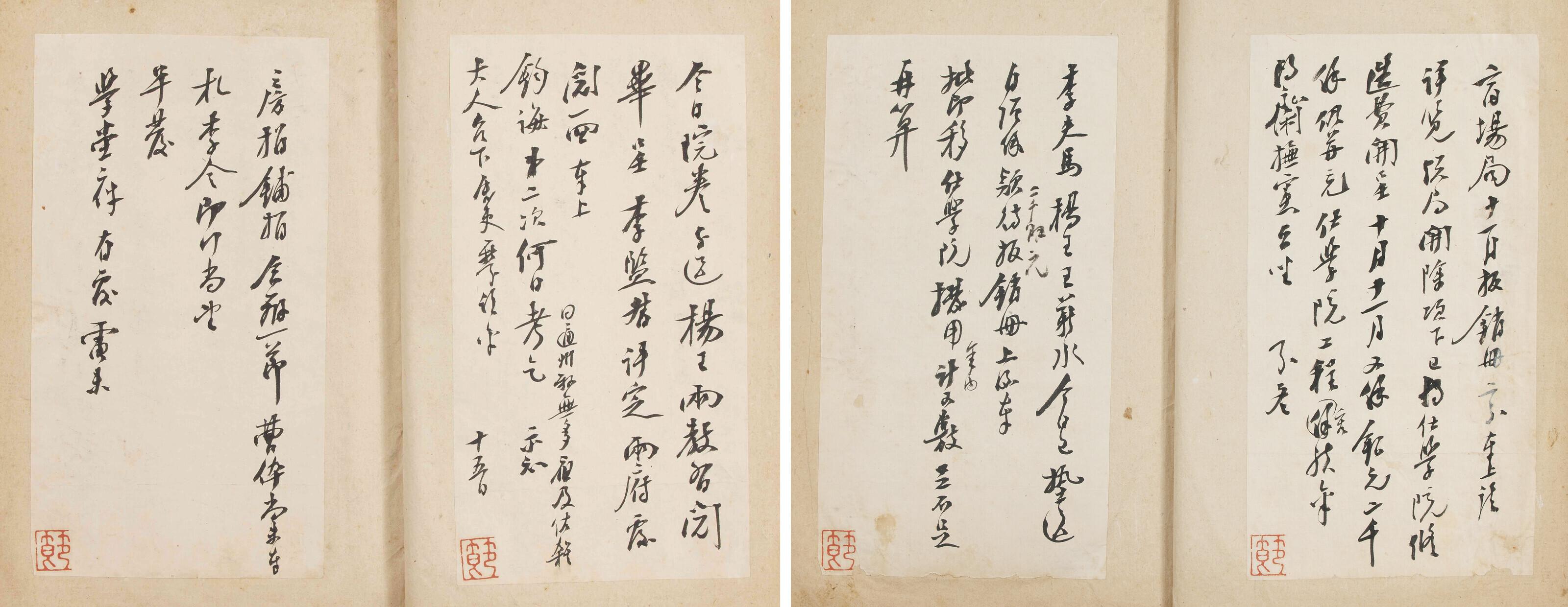 Liang Dingfan - Correspondence