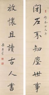 Liang Dingfen - Calligraphic Couplet in Running Script