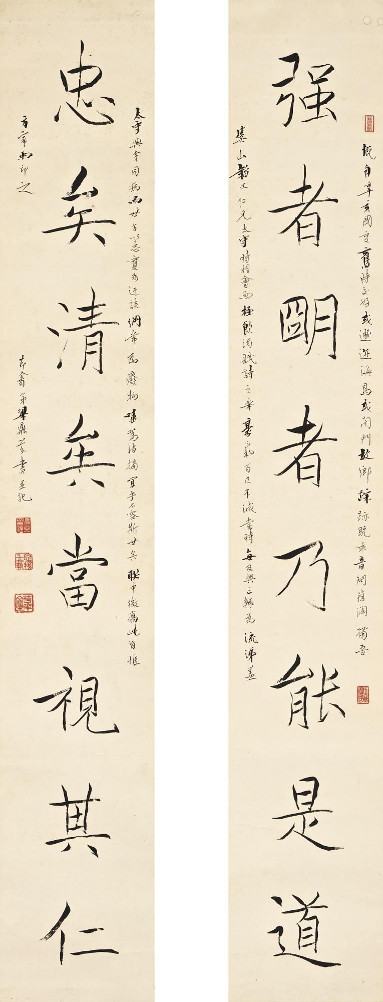 Liang Dingfen - Calligraphy Couplet In Kaishu