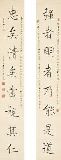 Liang Dingfen - Calligraphy Couplet In Kaishu