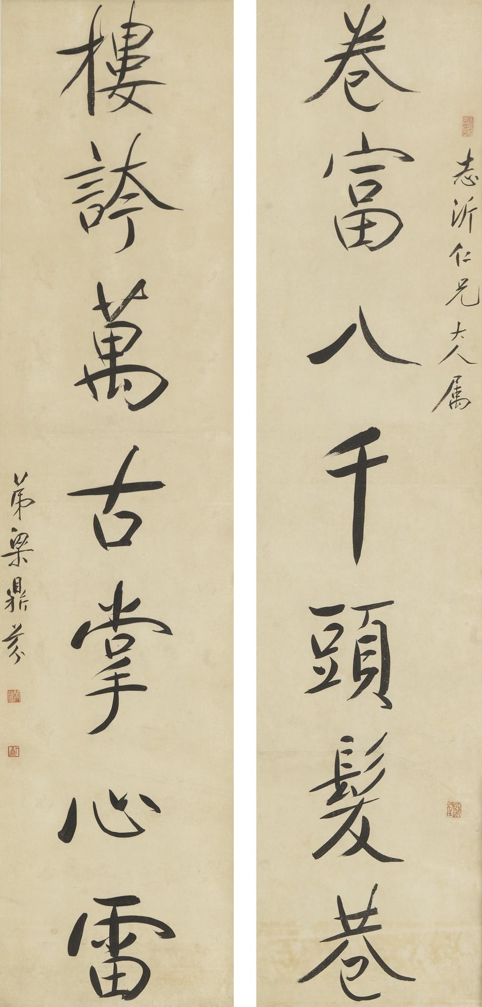 Liang Dingfen - Calligraphy Couplet In Regular Script