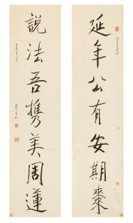 Liang Dingfen - Calligraphy Couplet In Xingshu