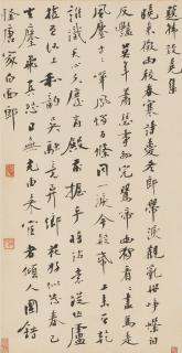 Liang Dingfen - Poems In Running Script
