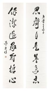 Liang Hancao - Calligraphic Couplet