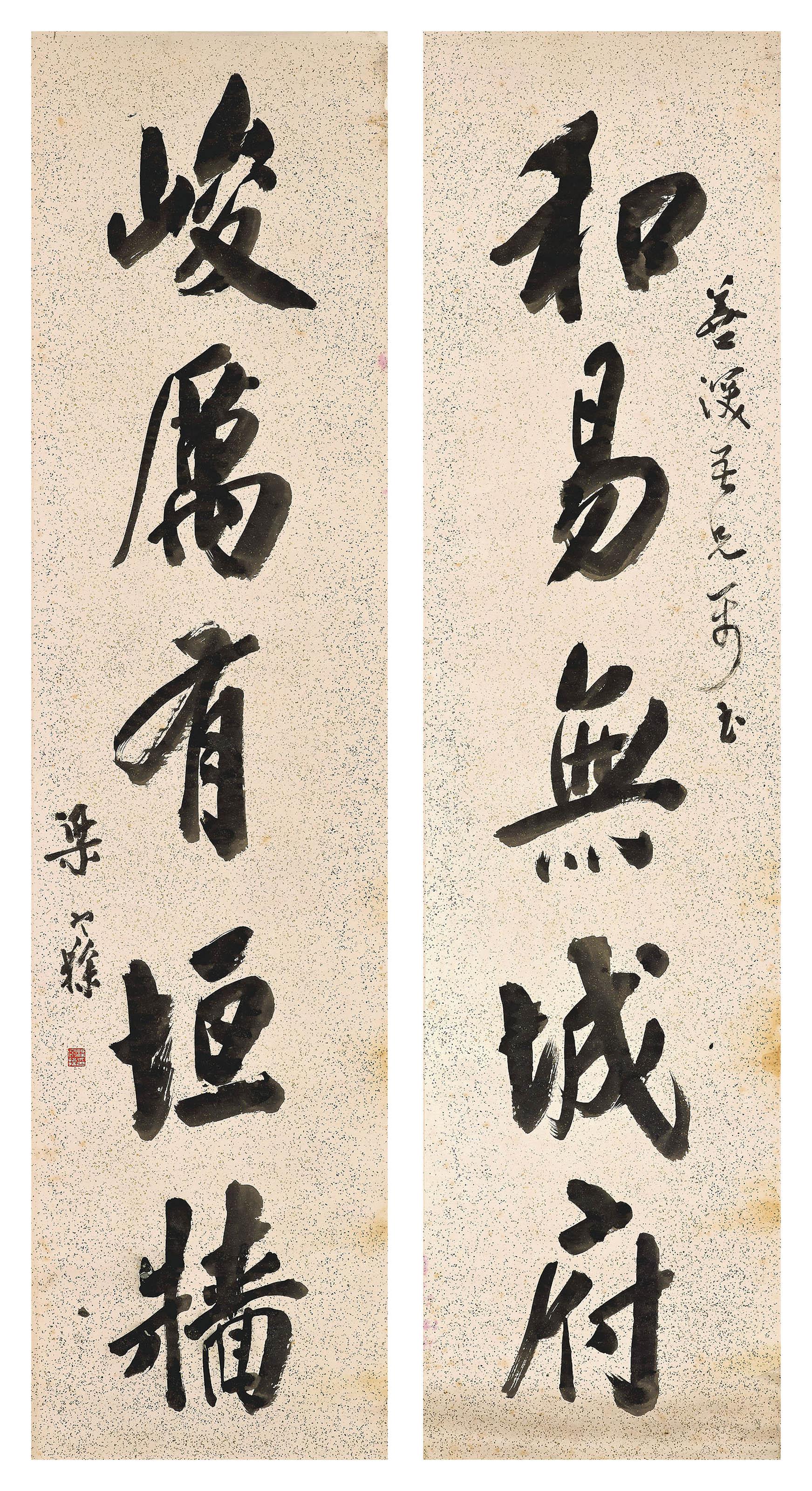 Liang Hancao - Calligraphic Couplet
