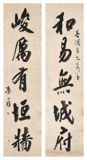 Liang Hancao - Calligraphic Couplet