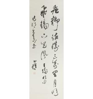 Liang Hancao - Calligraphy in Cursive Script