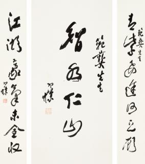 Liang Hancao - Calligraphy in Running Script