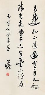 Liang Hancao - Calligraphy In Running Script