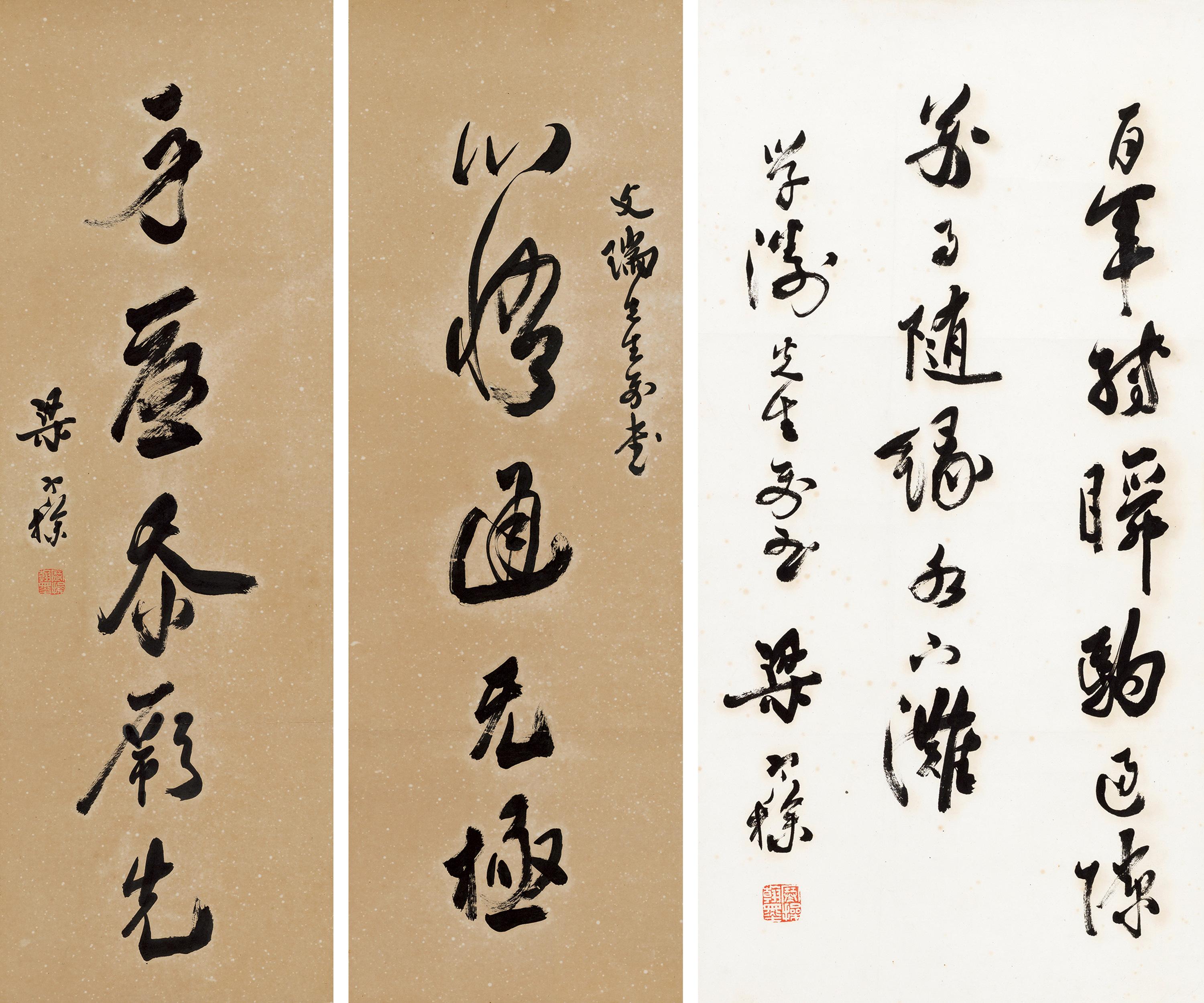 Liang Hancao - Calligraphy