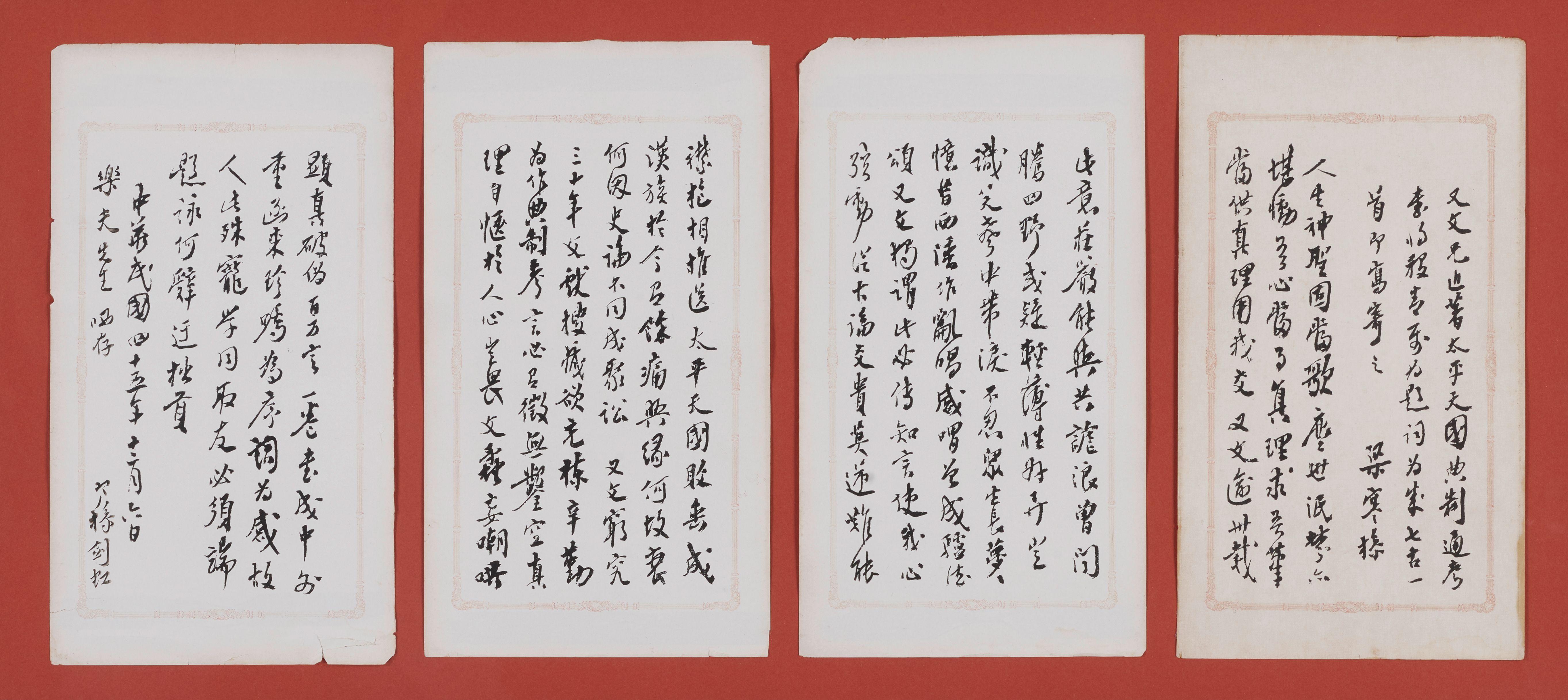 Liang Hancao - Letter to Sima Xiao (John Bottorff, 1922-2008), 1956