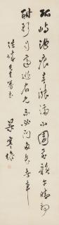 Liang Hancao - Poem in Running-Cursive Script