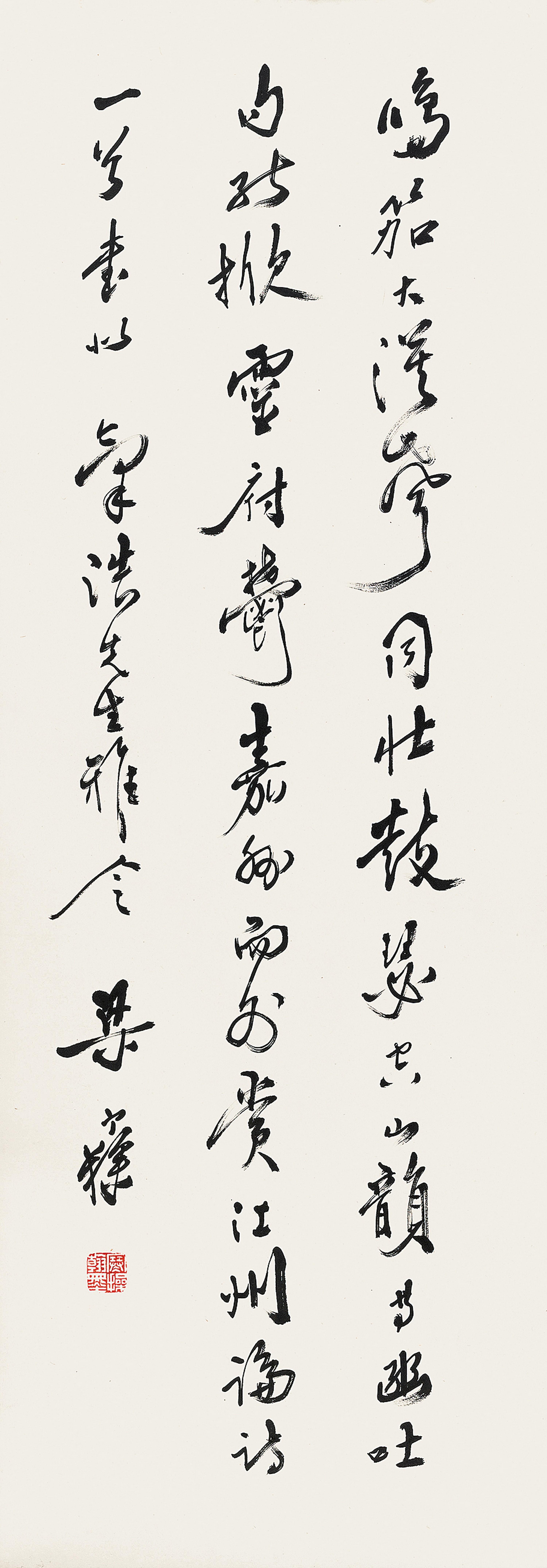 Liang Hancao - Poem In Running Script