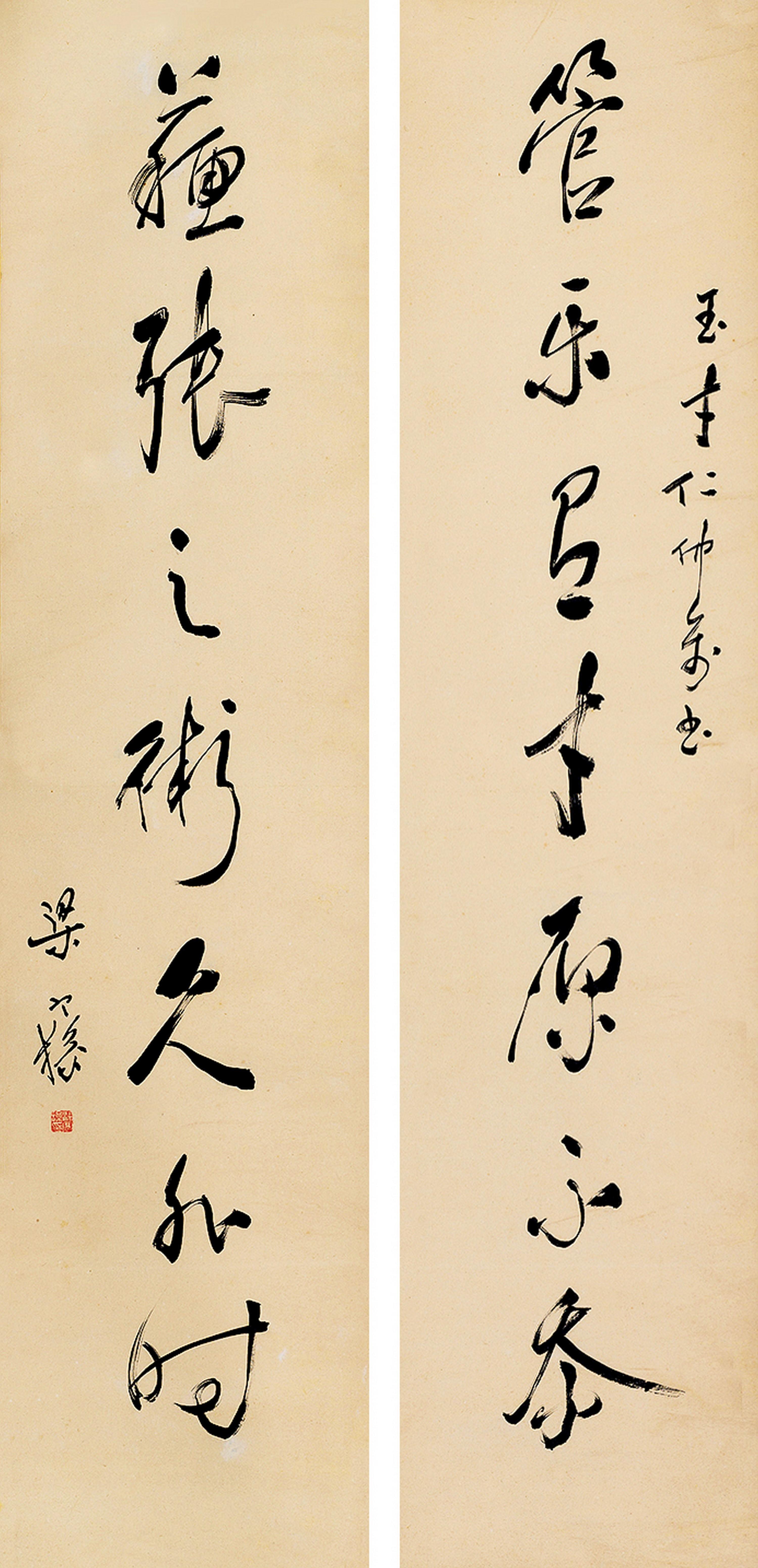 Liang Hancao - Seven-Character Couplet In Running And Cursive Script