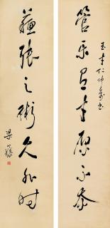 Liang Hancao - Seven-Character Couplet In Running And Cursive Script