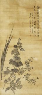 Liang Ji - Flowers for Dragon Boat Festival