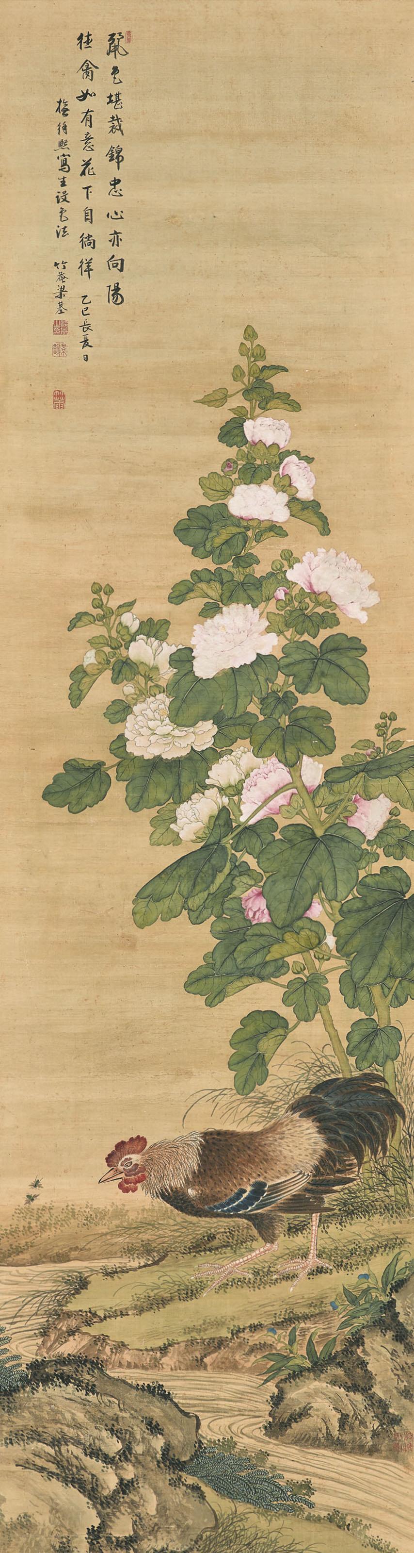 Liang Ji - Peony and Hen