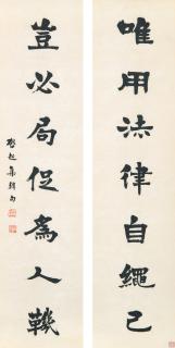 Liang Qichao - Calligraphy Couplet In Kaishu
