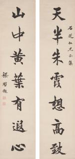 Liang Qichao - Calligraphy Couplet in Regular-Running Script