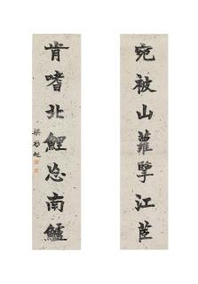 Liang Qichao - Calligraphy Couplet in Standard Script