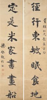 Liang Qichao - Seven-character Calligraphic Couplet in Standard Running Script