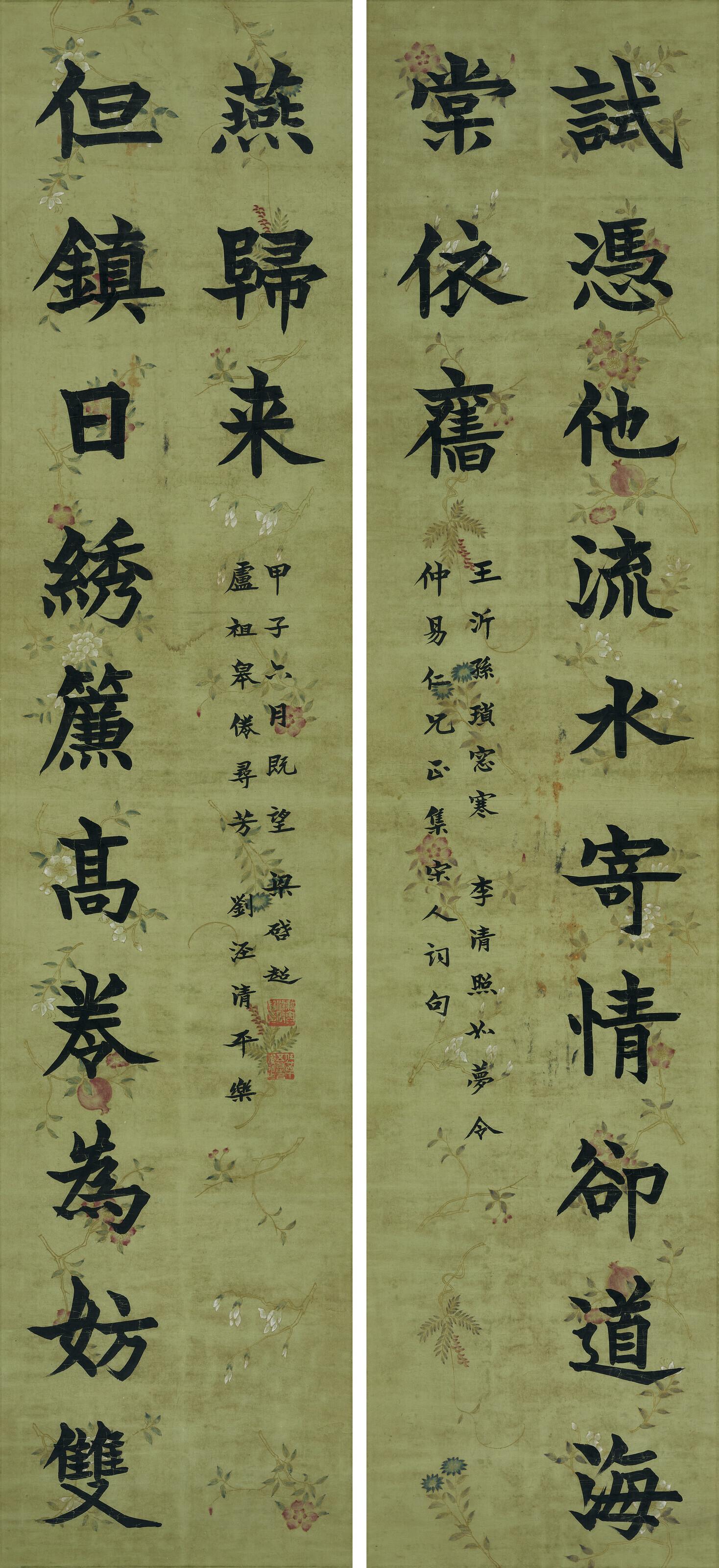 Liang Qichao - Thirteen-character Calligraphic Couplet in Regular Script