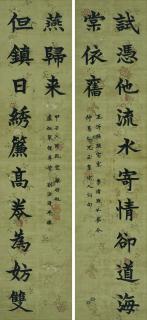 Liang Qichao - Thirteen-character Calligraphic Couplet in Regular Script