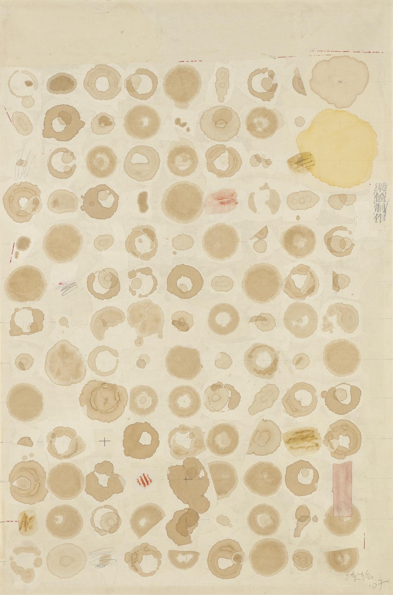 Liang Quan - Tea Spots No. 6