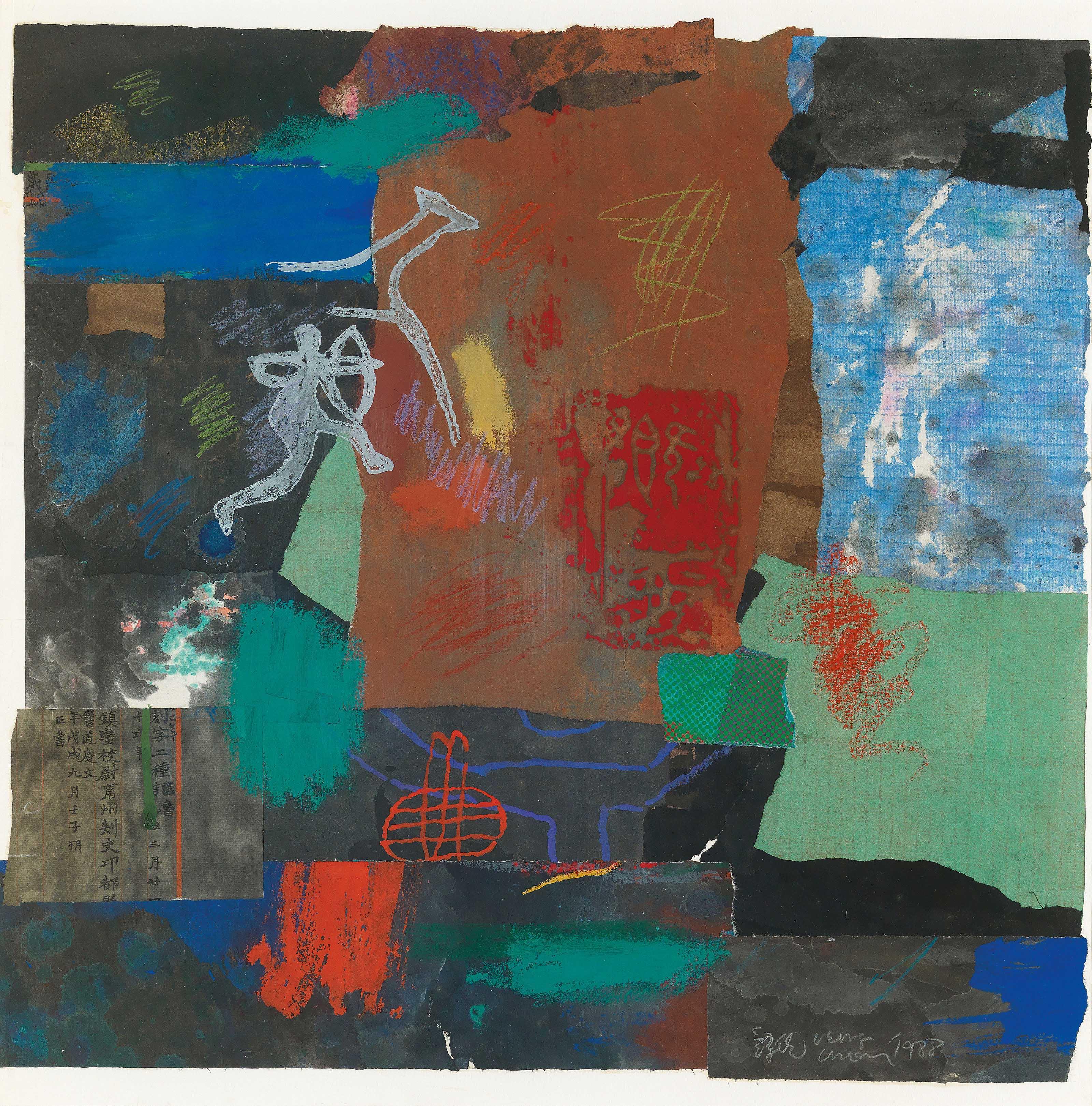 Liang Quan - Untitled