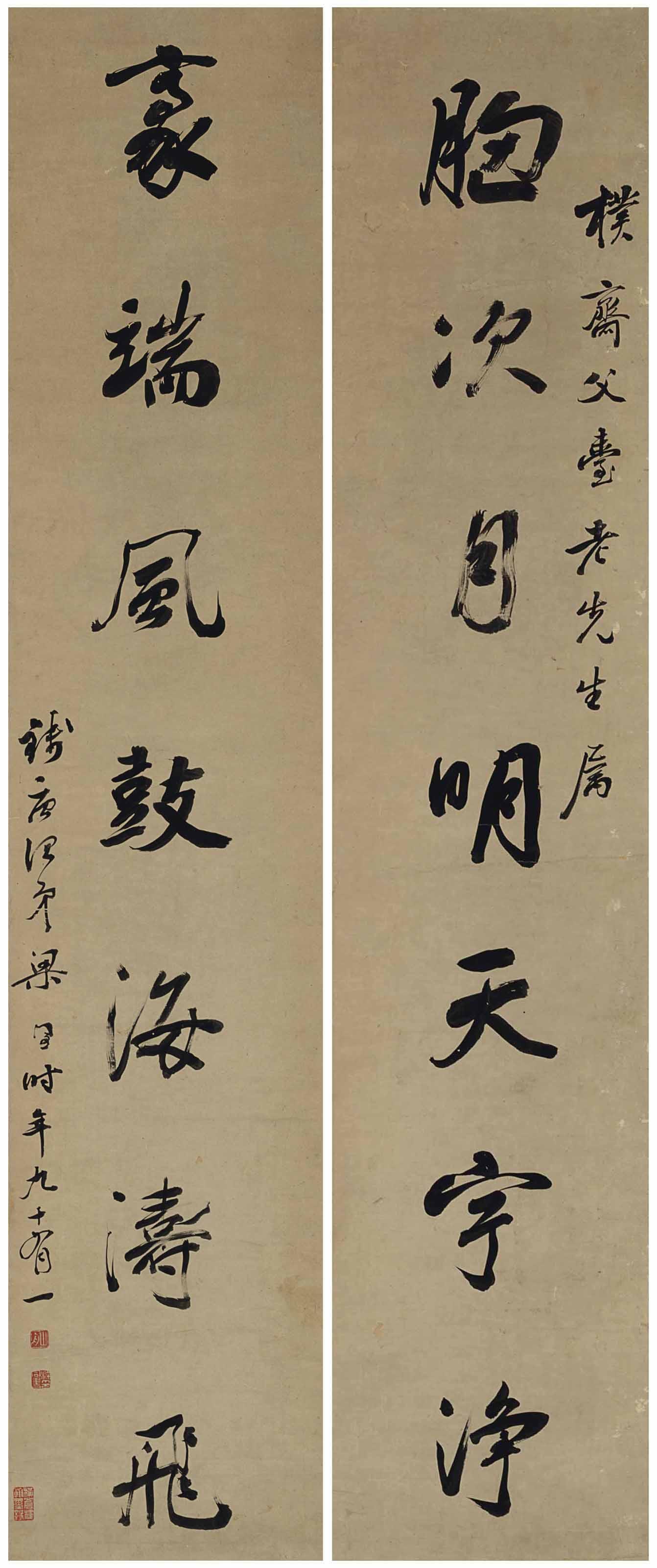 Liang Tongshu - Calligraphic Couplet