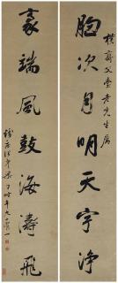 Liang Tongshu - Calligraphic Couplet