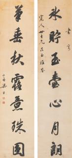 Liang Tongshu - Calligraphy Couplet In Running Script