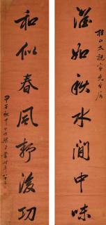 Liang Tongshu - Calligraphy Couplet In Running Script
