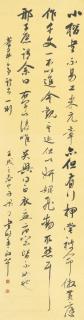 Liang Tongshu - Calligraphy In Cursive Script