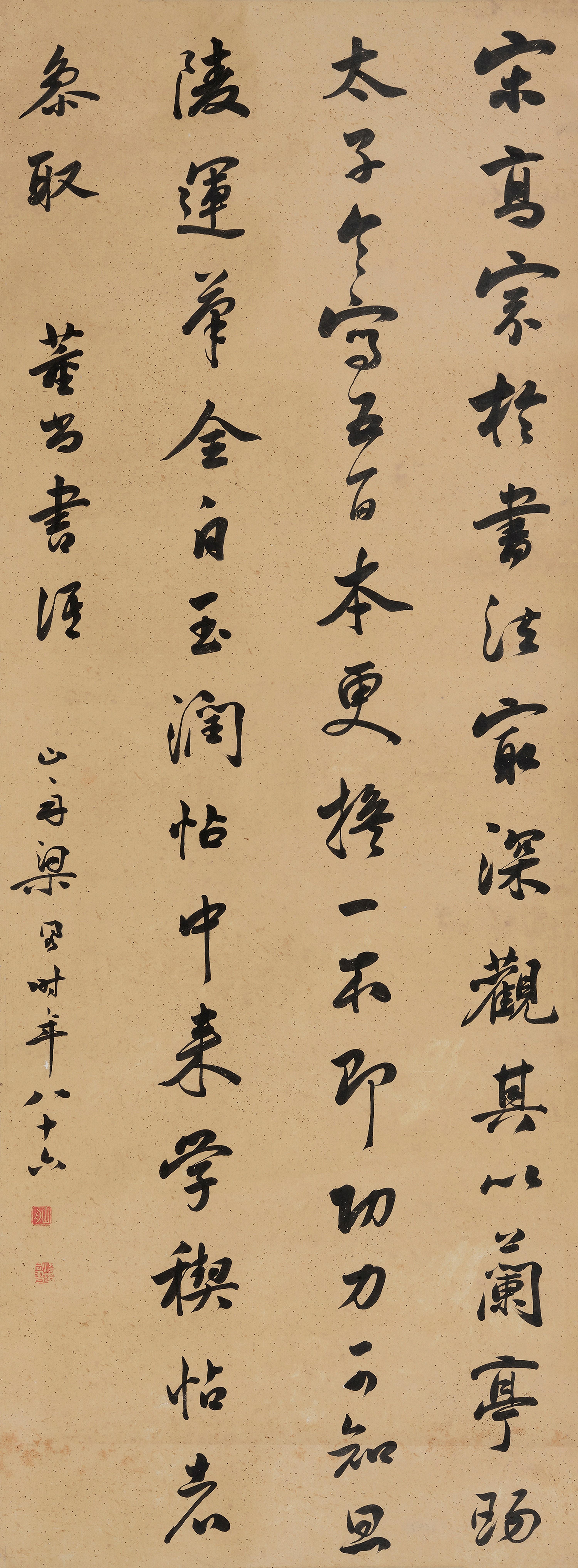 Liang Tongshu - Calligraphy In Running Script