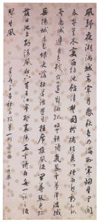 Liang Tongshu - Calligraphy in Running Script
