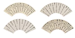 Liang Tongshu - Calligraphy on a Fan