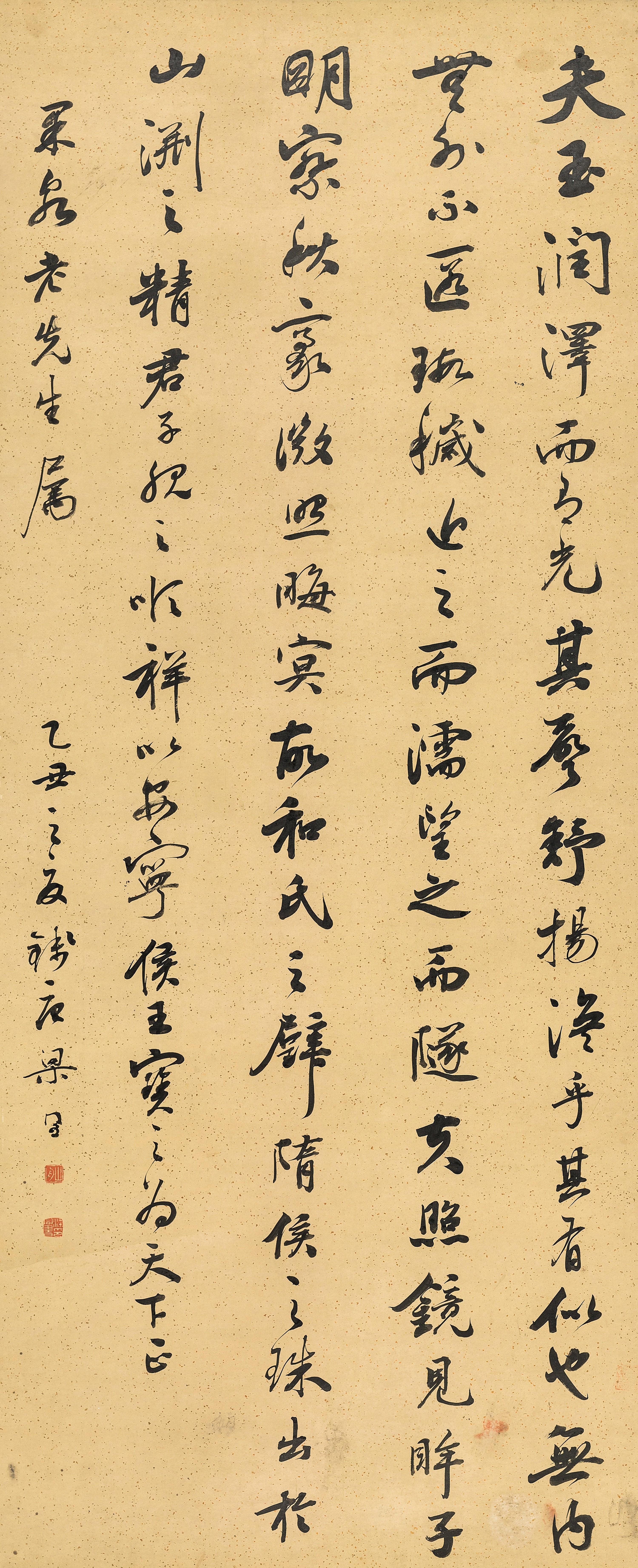 Liang Tongshu - Calligraphy