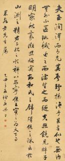 Liang Tongshu - Calligraphy