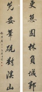 Liang Tongshu - Couplet In Running Script