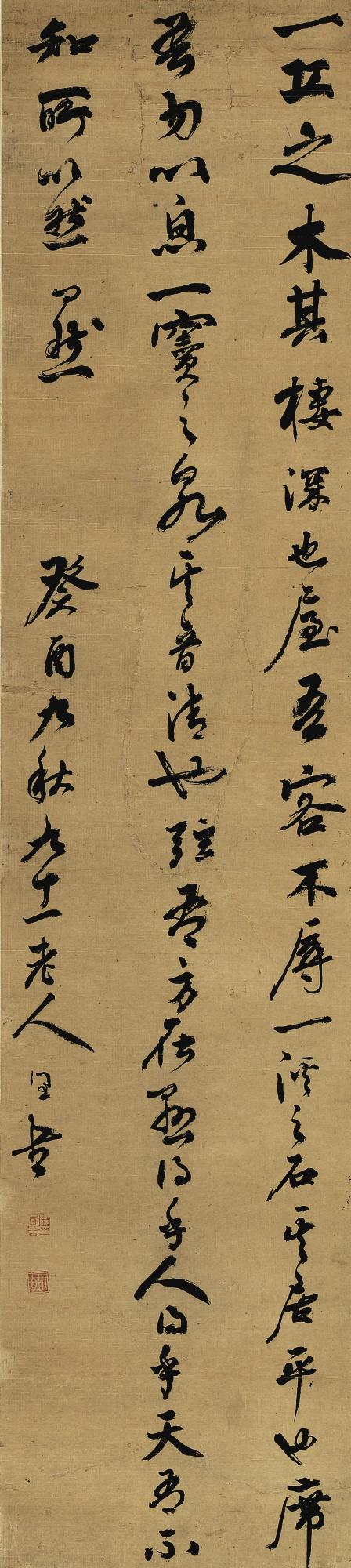 Liang Tongshu - Lu Guimeng\'S Poem In Cursive Script