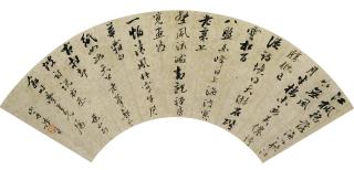 Liang Tongshu - Poem In Xingshu