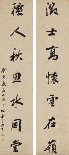 Liang Tongshu - Running Script Calligraphic Couplet