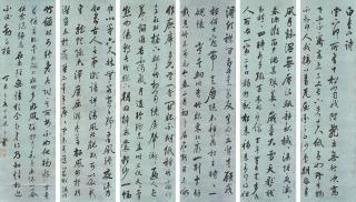 Liang Tongshu - Running Script Calligraphy