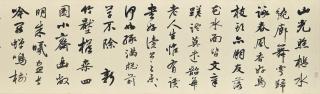 Liang Tongshu - Running-Script Calligraphy