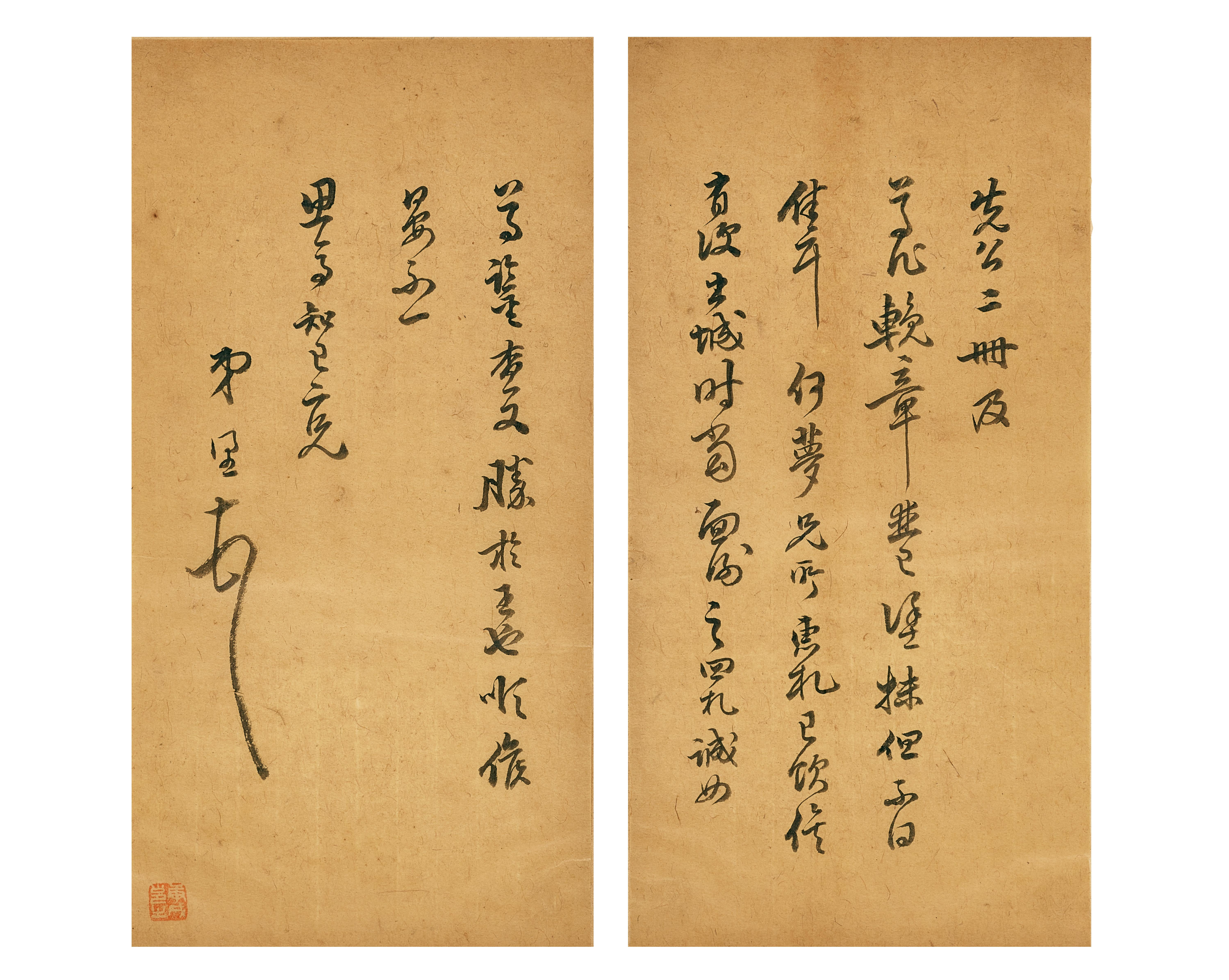 Liang Tongshu - Two Letters to Wu Xiu