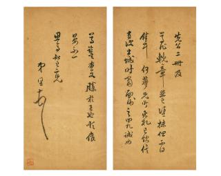 Liang Tongshu - Two Letters to Wu Xiu