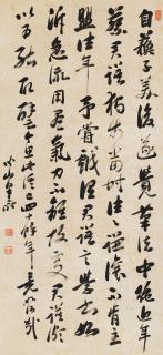 Liang Yan - Calligraphy In Cursive Script