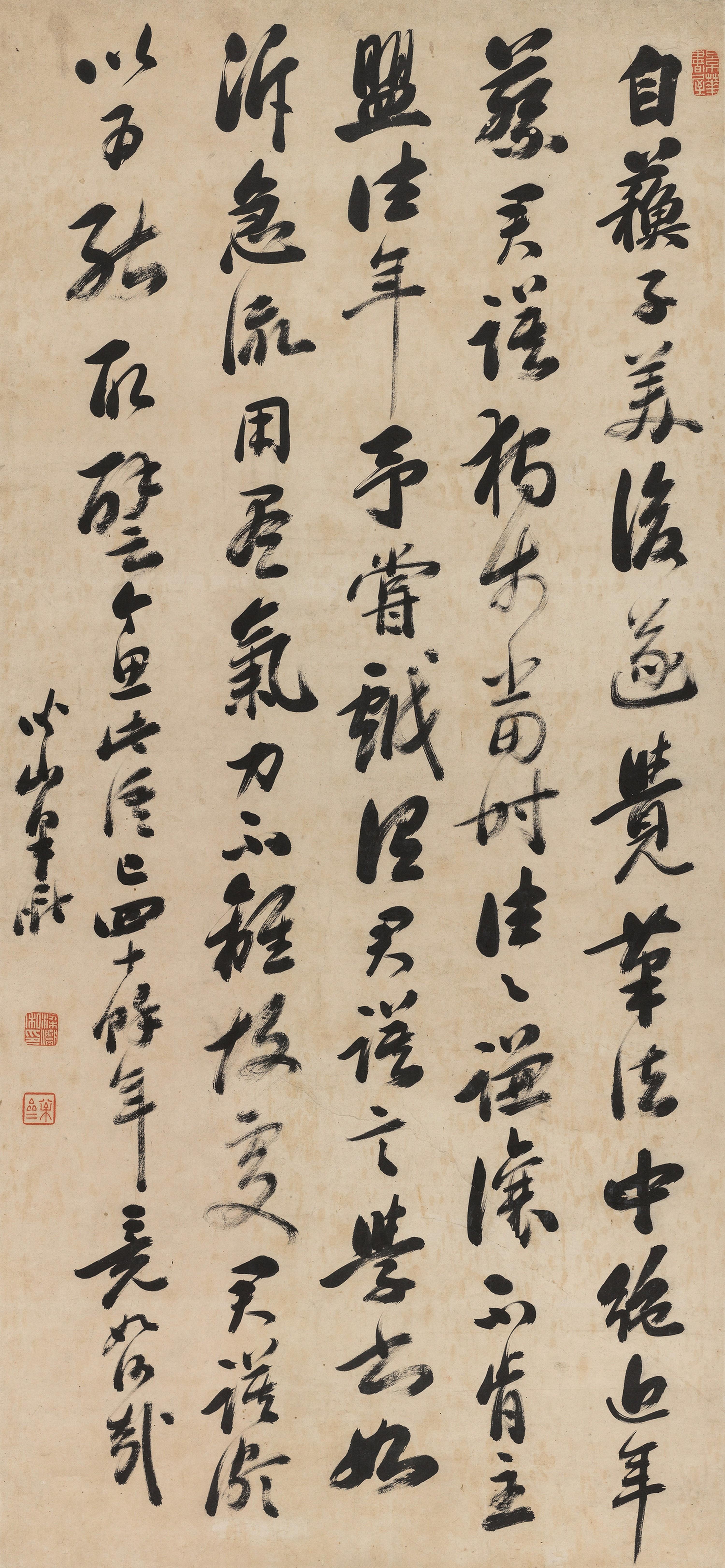 Liang Yan - Calligraphy In Cursive Script