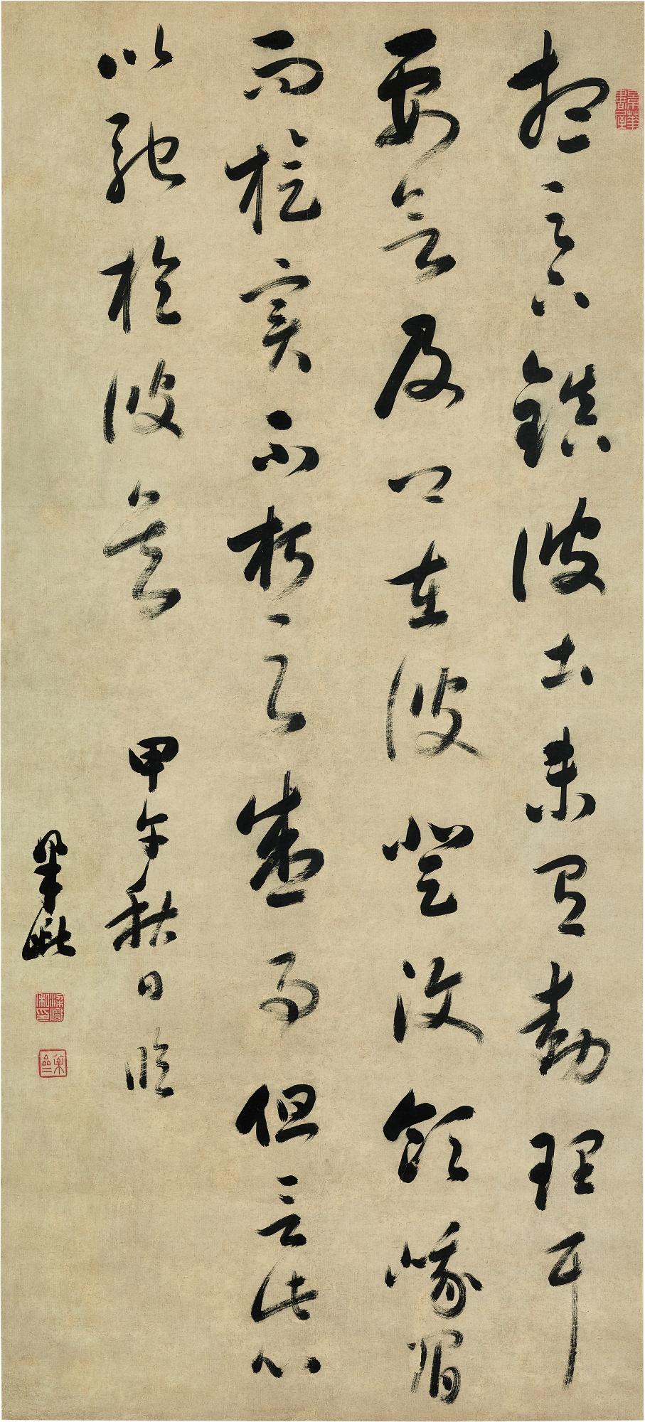 Liang Yan - Calligraphy In Running Script